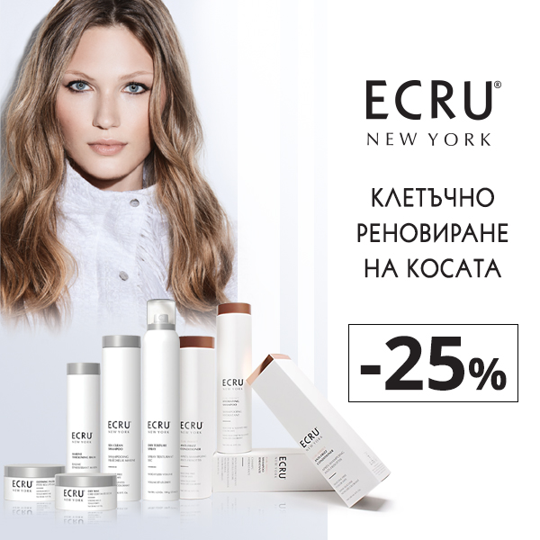 Клетъчно реновиране на косата с ECRU New York! Купете с -25% отстъпка през юли